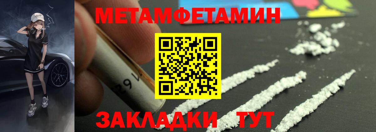 Краснокамск  АМФ 98%  Вход с VPN 
