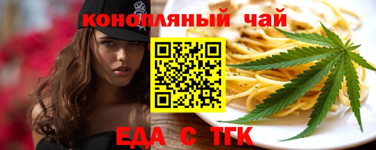 Краснокамск  Canna-Cookies конопля  Вход с VPN 