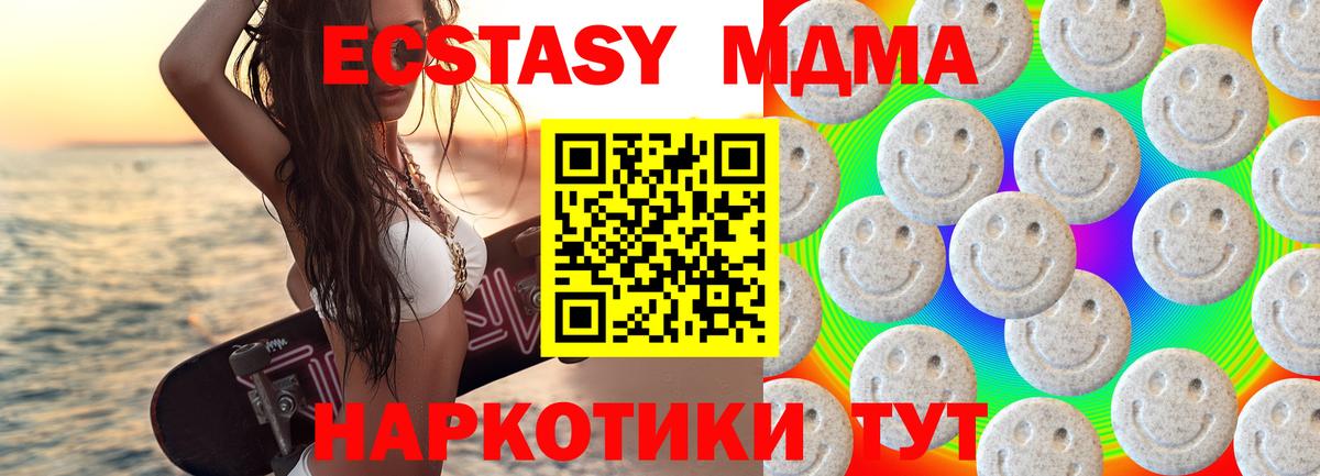 Ecstasy louis Vuitton Краснокамск
