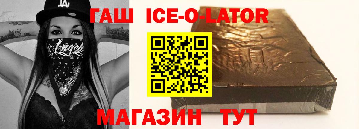 наркота  Вход с VPN  Гашиш 40% ТГК  Краснокамск  ГАШИШ VHQ  ГАШИШ 