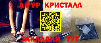 ALPHA-PVP Нягань