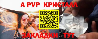 ALPHA-PVP Нягань