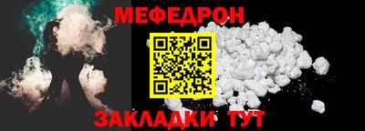 кристаллы Обнинск