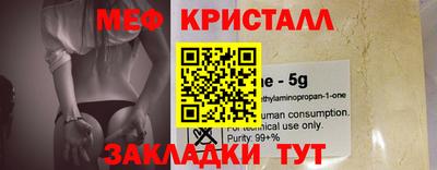 кристаллы Обнинск