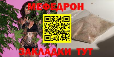 кристаллы Обнинск