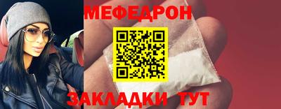 кристаллы Обнинск