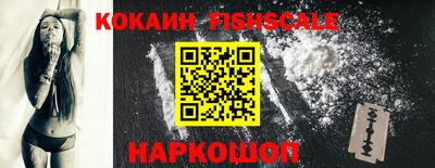 кристаллы Обнинск