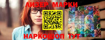 кристаллы Обнинск