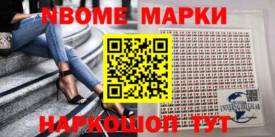 mdma Обь