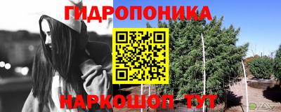 кристаллы Обнинск