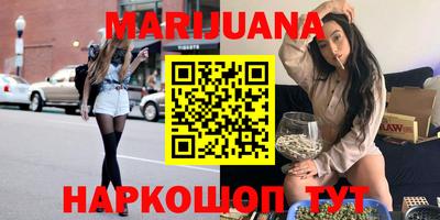 кристаллы Обнинск