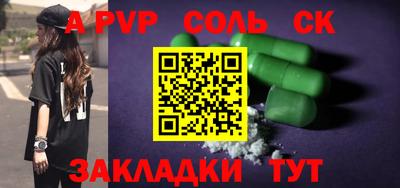 кристаллы Обнинск