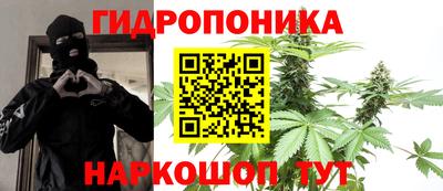 кристаллы Обнинск