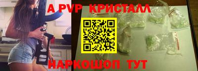 кристаллы Обнинск
