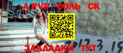 кристаллы Обнинск
