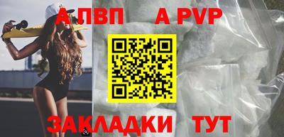 кристаллы Обнинск