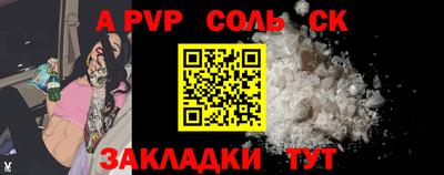 ALPHA-PVP Нягань