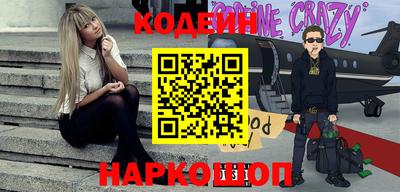 кристаллы Обнинск