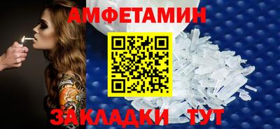 кристаллы Обнинск