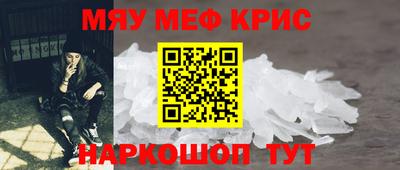 кристаллы Обнинск