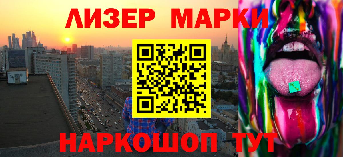 Краснокамск  ЛСД экстази  Вход с VPN  LSD-25 экстази кислота  ЛСД экстази кислота 