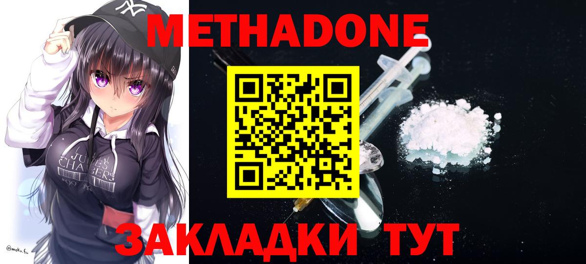 МЕТАДОН мёд Краснокамск