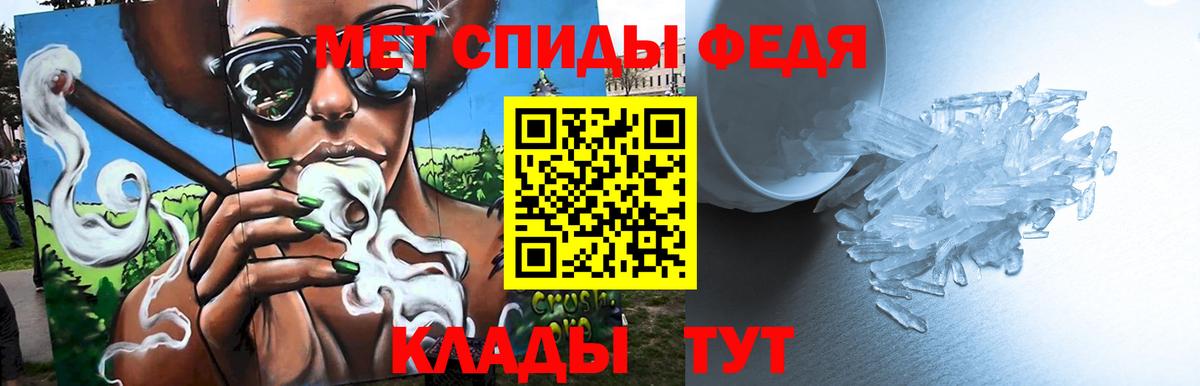 Метамфетамин кристалл Краснокамск