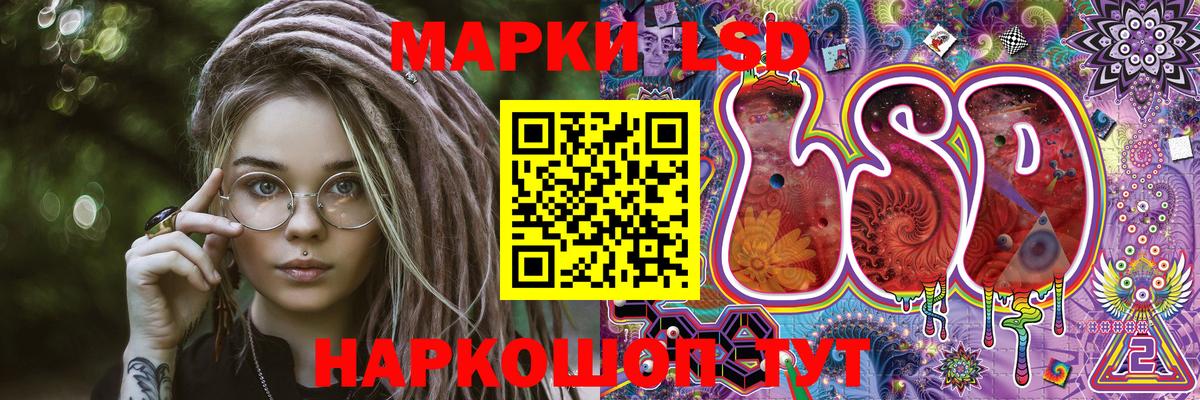 как найти закладки  Марки 25I-NBOMe  Вход с VPN  Наркотические марки 1,5мг  Краснокамск 