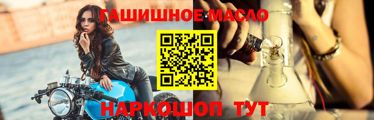 Дистиллят ТГК Wax Краснокамск