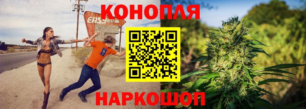 Бошки Шишки SATIVA & INDICA Краснокамск